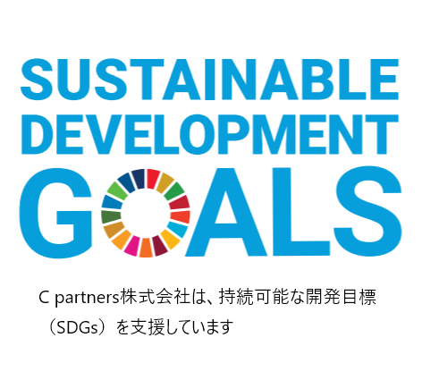 c_partners_sdgs.png